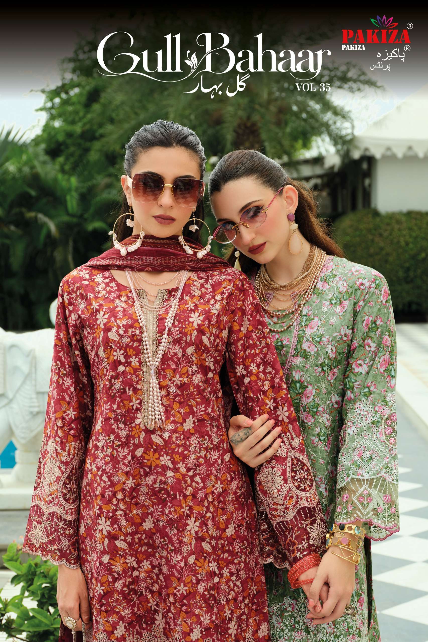 GULL BAHAAR VOL - 35 BY PAKIZA PRINTS